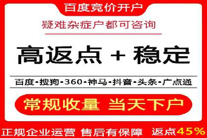 百度优化推广实战：某企业成功翻盘的秘诀