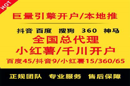 案例分享：SEM竞价代运营助力电商增长