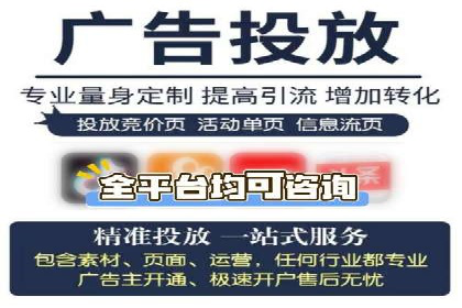 行业新秀如何通过sem竞价运营实现快速崛起